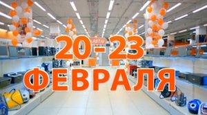 Открытие гипермаркета "RBT.ru" в Новосибирске Sony