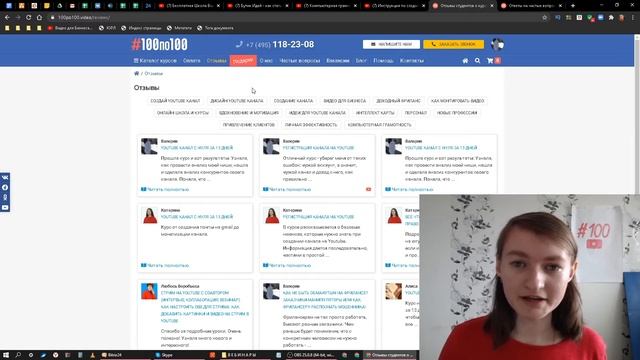 Значение слова глубина просмотра. Что такое глубина просмотра.