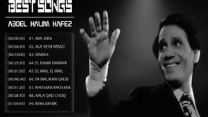 BEST OF ABDEL HALIM HAFEZ VOL 01 اجمل اغاني عبد الحليم حافظ الجزء