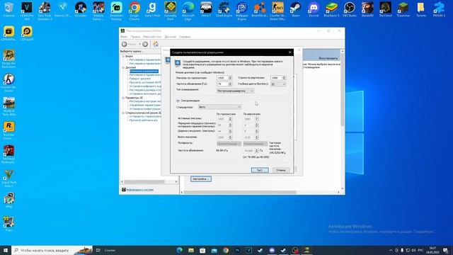 РАЗГОН МОНИТОРА|КАК УВЕЛИЧИТЬ ГЕРЦОВКУ