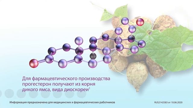 Преждевременная овариальная недостаточность и МГТ Бобров С А, Протасова А Э смотреть онлайн