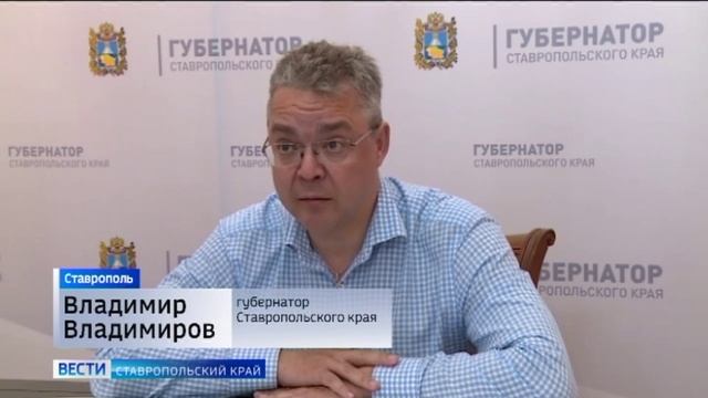 Губернатор Ставрополья: ситуация с коронавирусом пока не требует введения ограничений