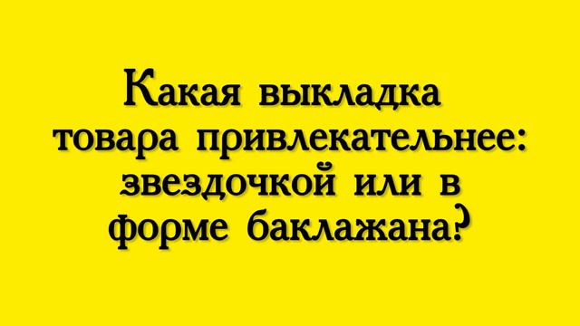 Создание видеоролика на корпоратив. Москва.MyStyle group