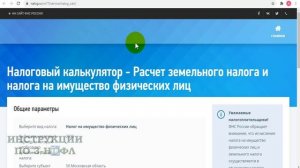 Взаимозачет в 3-НДФЛ: вычет при покупке и продаже квартиры в одной декларации. Как не платить налог