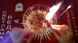 БЛАГОВЕЩЕНЬЕ Мощная Чистка Защита Ритуал Онлайн Светлана ВЕДА