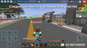 Секретные места | Jail break | Blockman go | 3 часть