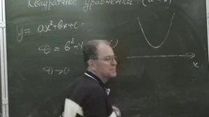 10 класс: Решение целых рациональных уравнений