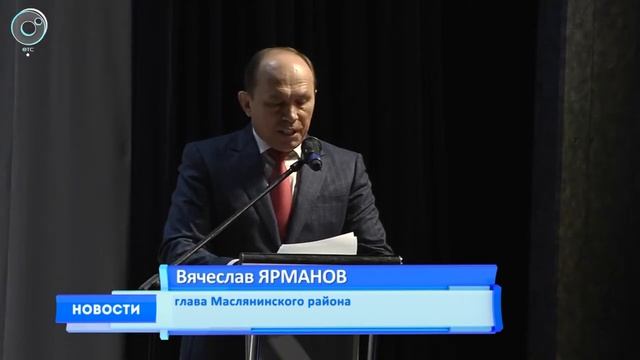 Инвестиции в промышленные и туристические проекты. Как будет развиваться Маслянинский район? смотреть онлайн