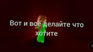 как сделать такой фон в Catalog avatar roblox