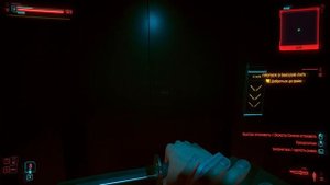 Побег из Компэки-плаза ➤ Cyberpunk 2077 #7