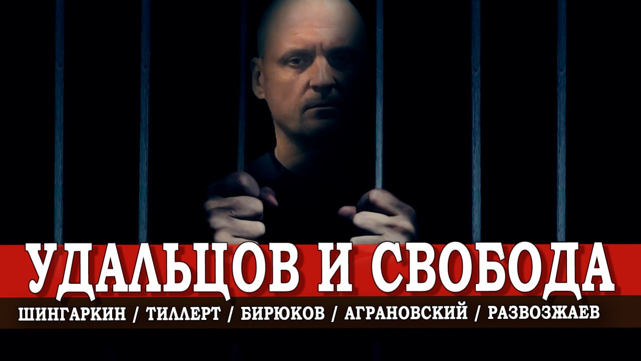 Человек и закон, или Социально-поэтический стрим на лезвии бритвы