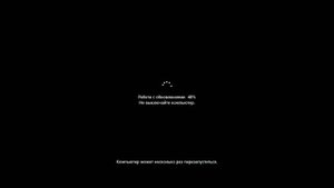 Обновление до Windows 11 через Центр Обновлений. И как откатиться?