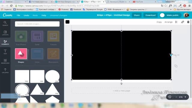 Как нарисовать обложку бизнес-страницы FACEBOOK без фотошопа смотреть онлайн