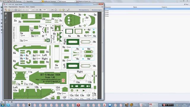 Сайт для любителей делать поделки из бумаги! смотреть онлайн