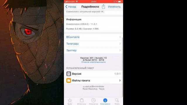 Как убрать ограничение в аудиозаписях в вк смотреть онлайн