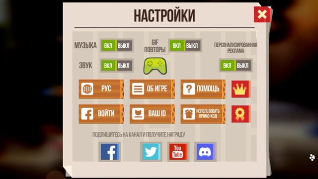 Открыл легендарный сундук за промокод #30 ► CATS: Crash Arena Turbo Stars |397| смотреть онлайн