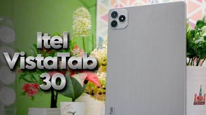 Бюджетный 11'' планшет с LTE - Itel VistaTab 30