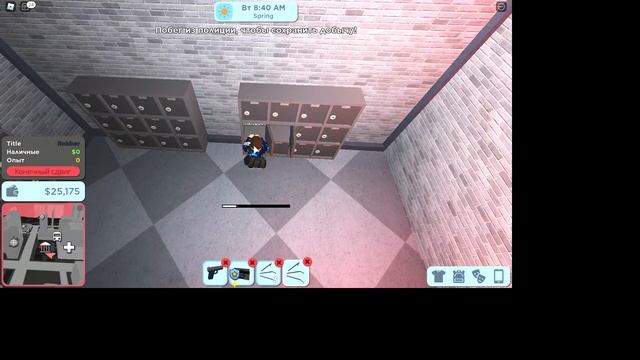 Как ограбить банк в RoCitizens (после обновления) в роблоксе смотреть онлайн