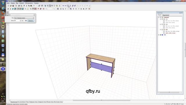 Кромка в PRO100 смотреть онлайн