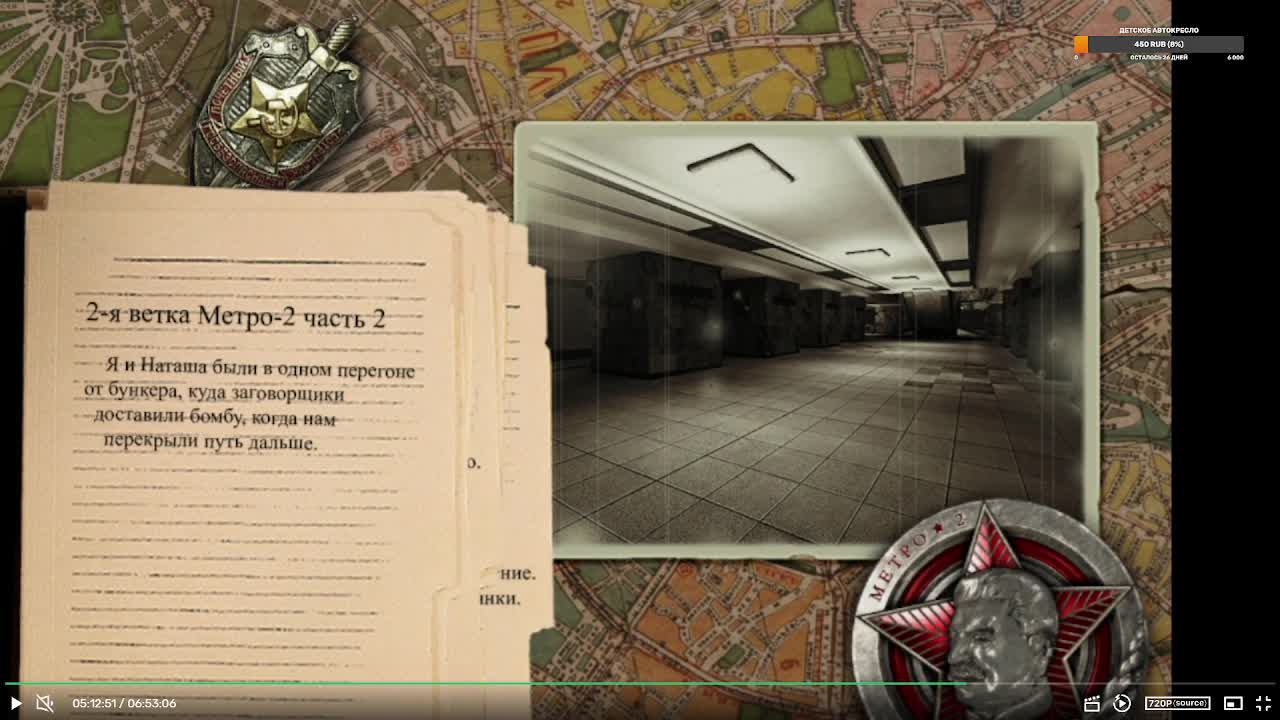 Метро 2 смотреть онлайн