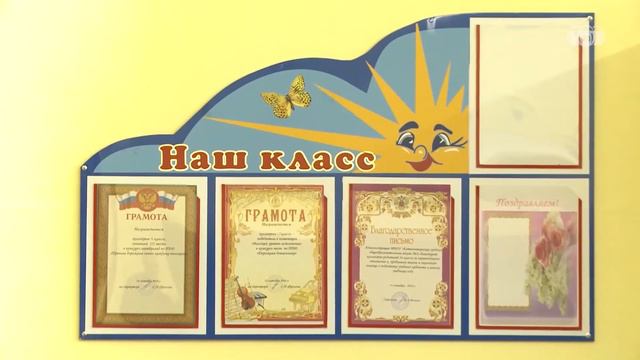 «Люди нашего города» - учитель начальных классов Татьяна Федотова.