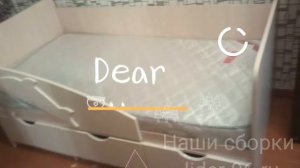 Кровать Дельфин с ящиками