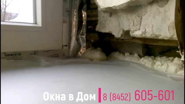 Установка окон Ул. 1 Соколовогорский проезд | Окна в Дом 64 | Саратов