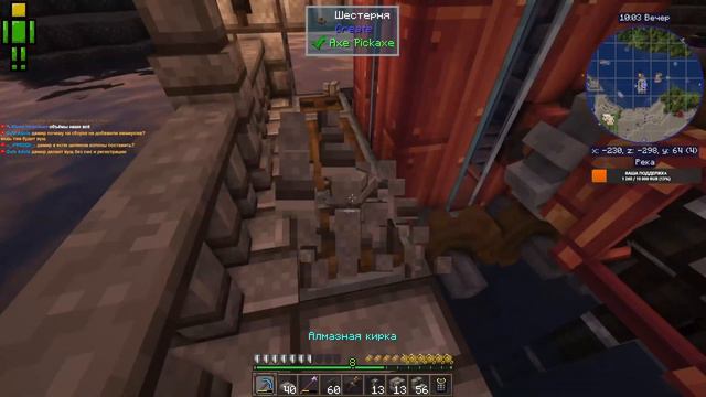 1.18.2 майнкрафт - The Fallen Dragon - Стрим ! смотреть онлайн