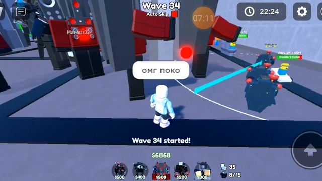 скибиди toilet tawr defense у друга титан камера мэн(2) смотреть онлайн