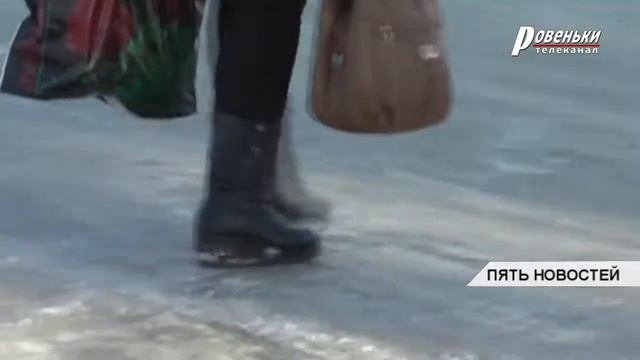 Осторожно - гололед