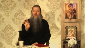 "Неделя о Страшном Суде". Видеоконф. о.Артемия Владимирова. 270222.