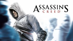 Прохождение Assassin’s Creed 1 — Часть 1: Кредо ассасина