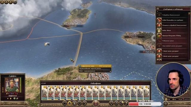 TW Rome 2. Potestas Ultima Ratio. За Карфаген (#5) Топчемся на месте смотреть онлайн