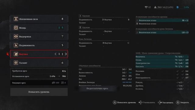 Прохождение Lies of P (Demo) ПК #1 Марионетка .
