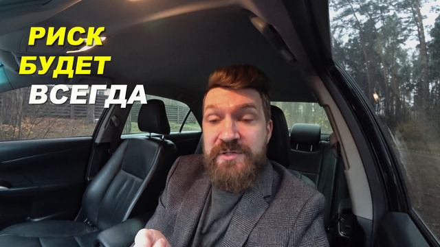 ТОП-4 совета, как выгодно инвестировать при нестабильной ситуации в стране смотреть онлайн