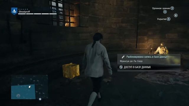 Assassin's Creed Unity. #4. Бал в честь Элизы. Бастилия (сюжет) смотреть онлайн