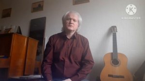 "Туше" на классической гитаре