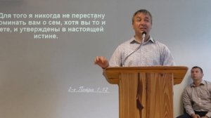 Игорь Азанов - Где истина?