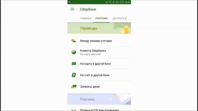 Как узнать кому принадлежит какой-либо номер телефона. Как вычислить чей номер звонил на телефон.