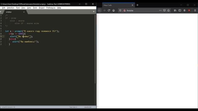 JavaScript (Уроки для начинающих) #7 "Условные операторы". смотреть онлайн