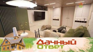 Парадоксальная гостиная со сломанной геометрией | «Дачный ответ»