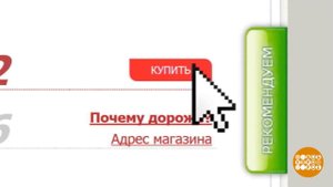 За покупками - в магазин или в интернет? Доброе утро. Фрагмент выпуска от 12.05.2021