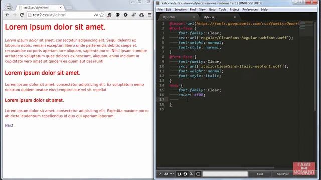 CSS урок 11. Регистр текста смотреть онлайн