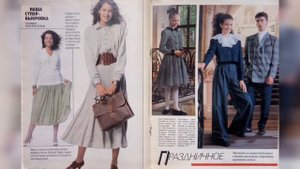 Burda Moden magazine 2/1989 year. Журнал Бурда Моден 2/1989 г ???