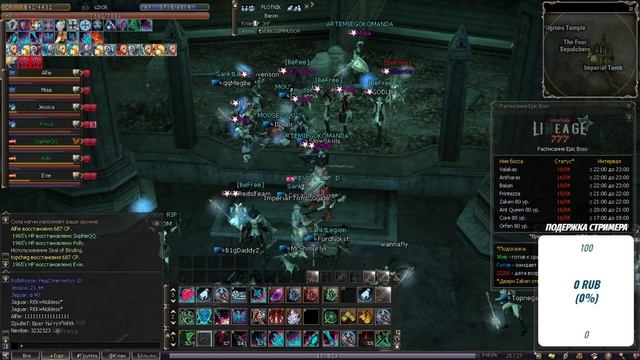 Прямая трансляция пользователя ~• Ancient Army •~ смотреть онлайн