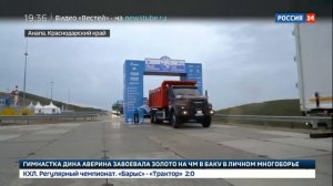 Старт российского участка автопробега «Голубой коридор — Газ в моторы 2019»