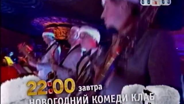Переключение каналов (Аналоговое ТВ, г.Москва, 02.01.2011)