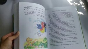 Краткий видеообзор книги "Все сказки Григория Остера"