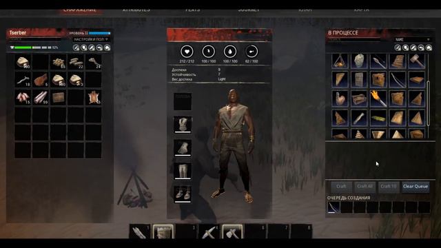 conan exiles, руководство для новичков, часть 1 (самое начало) смотреть онлайн