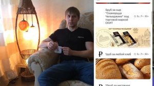 Зачем брать чужие чеки в продуктовых магазинах!?